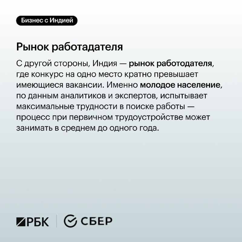 Сотрудничество России и Индии: перспективы и выгоды для бизнеса