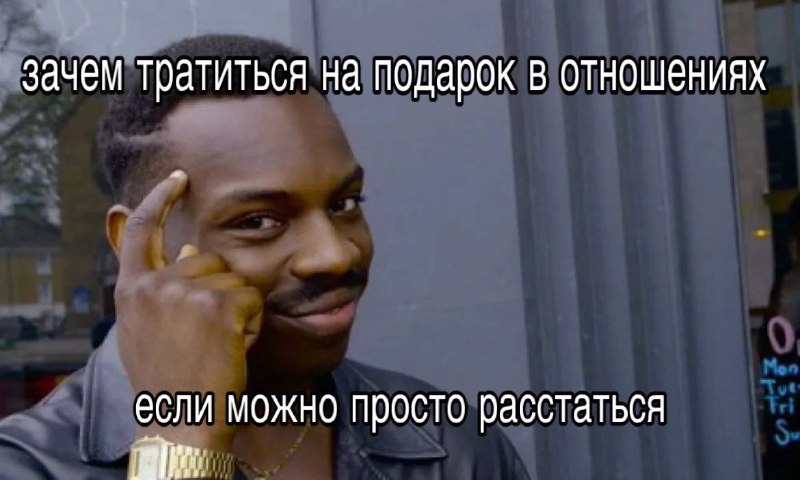 Новая тенденция скруджинг: расставание перед праздниками