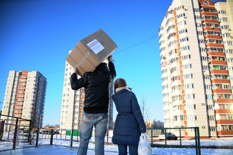 Динамика цен на жилье в крупных городах России