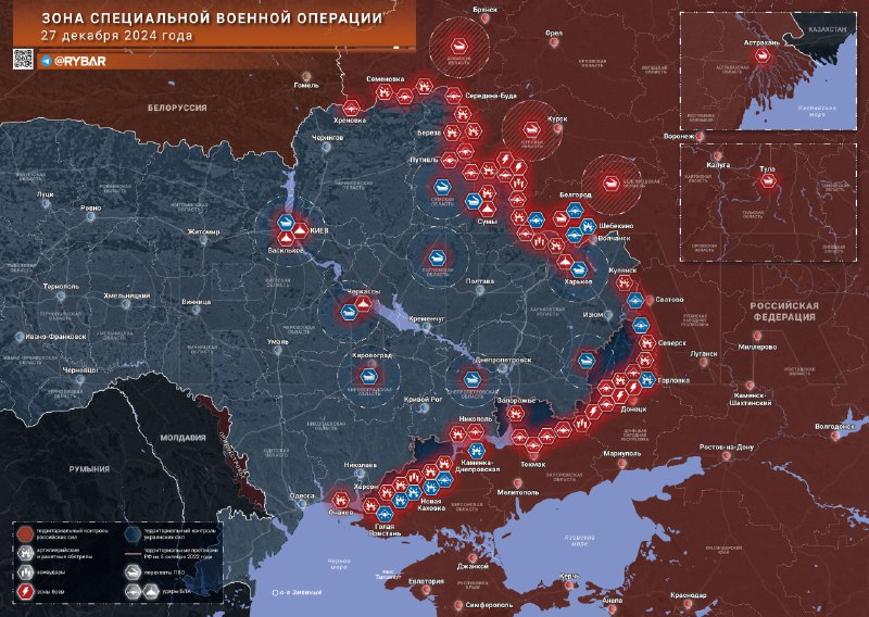 Анализ событий специальной военной операции в России и Украине