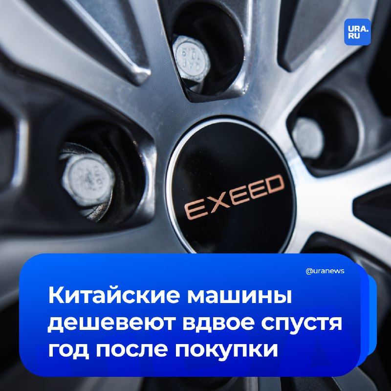 Почему китайские авто дешевеют на 50% через год? Исследование стоимости б/у машин