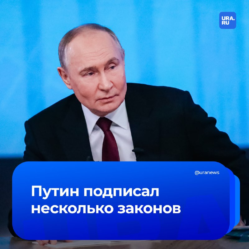 Россия выходит из соглашения о многосторонней ядерно-экологической программе