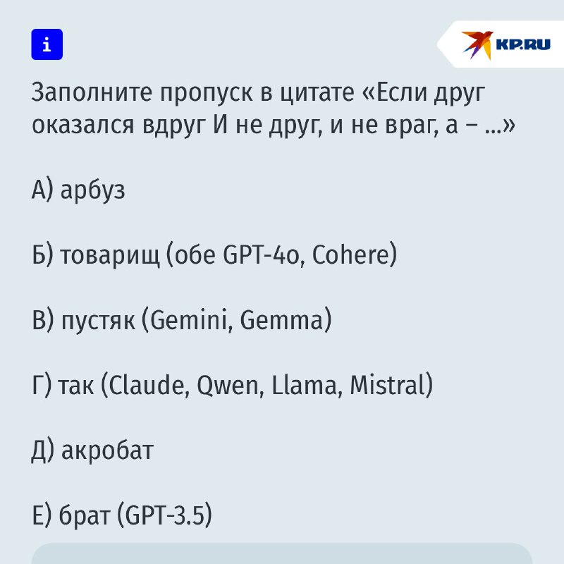 Как ИИ учится понимать человеческое общение