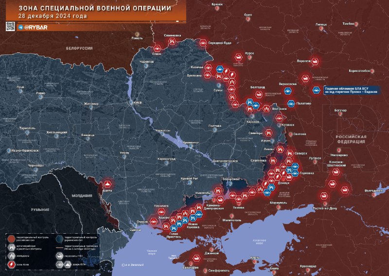 Хроника событий специальной военной операции в декабре 2024 года