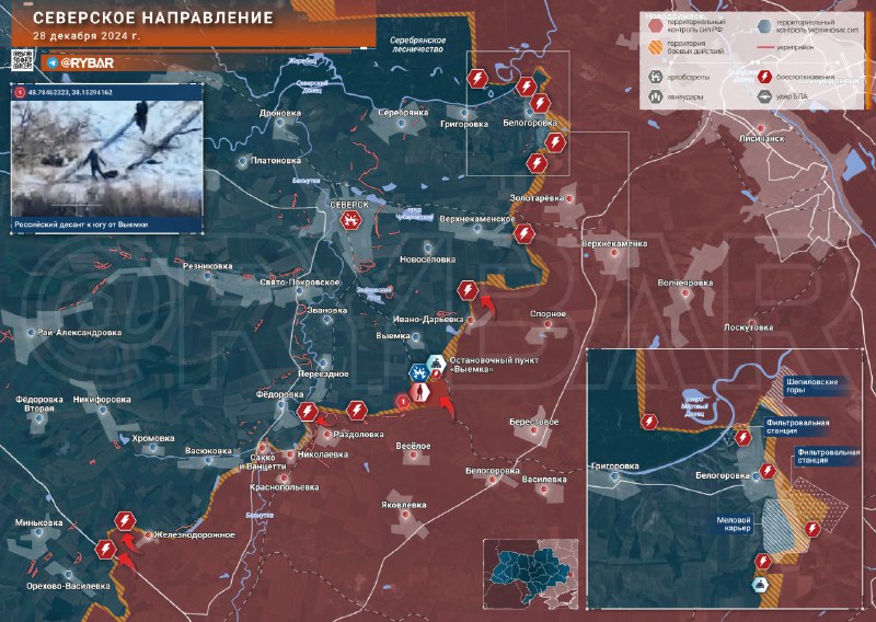 Хроника событий специальной военной операции в декабре 2024 года