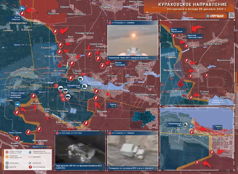 Хроника событий специальной военной операции в декабре 2024 года