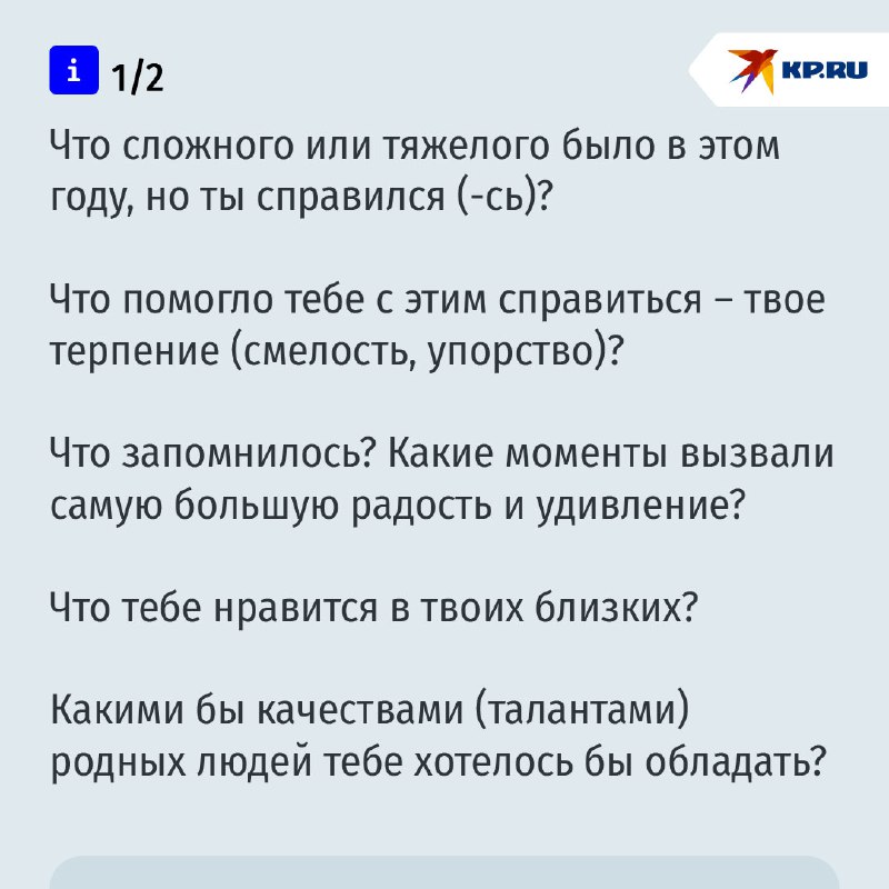 Как избежать разочарования в Новый год: советы и вопросы