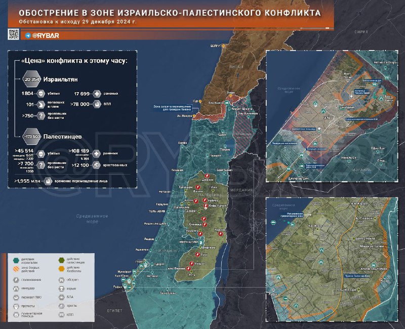 Обострение конфликта в Израиле и Палестине: хроника событий