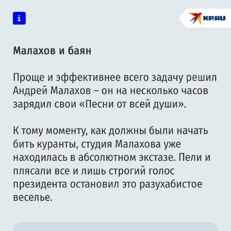 Обзор новогодней ночи-2025 на ТВ: огоньки, песни и эксперименты