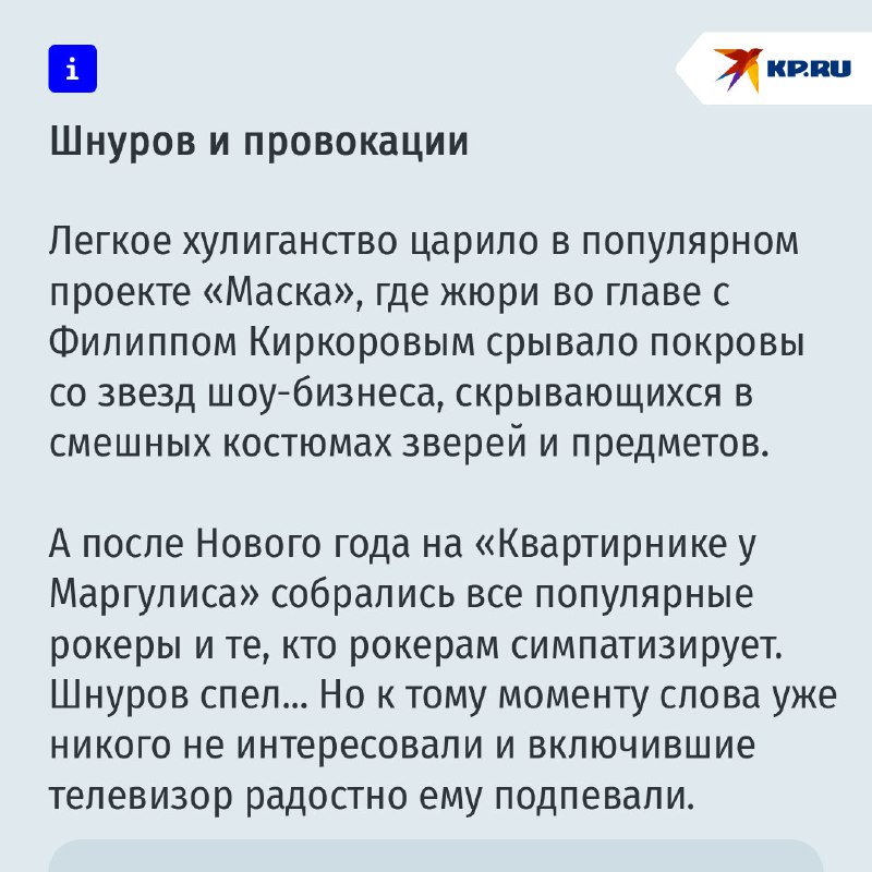 Обзор новогодней ночи-2025 на ТВ: огоньки, песни и эксперименты