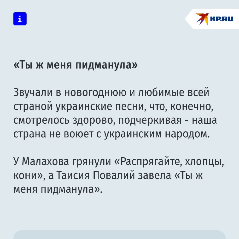 Обзор новогодней ночи-2025 на ТВ: огоньки, песни и эксперименты