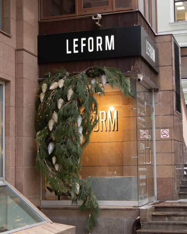 Зимний шопинг в магазине LEFORM: распродажа до -30%!