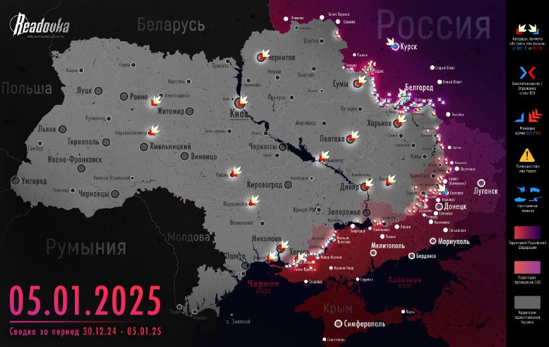 Ситуация на фронте в начале 2025 года: обзор операций в Курской области