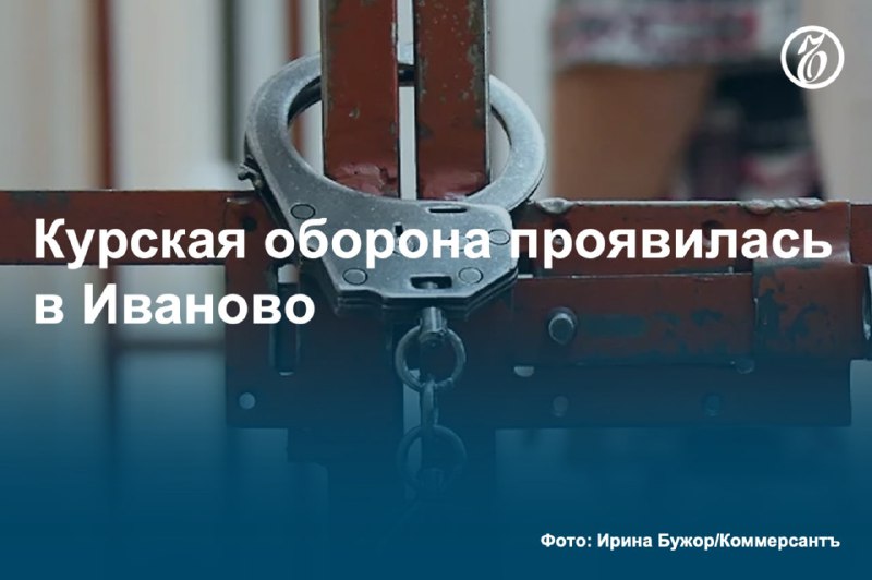 Арест замдиректора в Курской области: подробности расследования