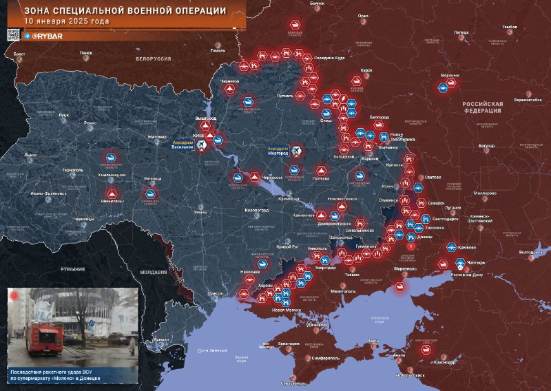 Реальности специальной военной операции: 10 января 2025 года