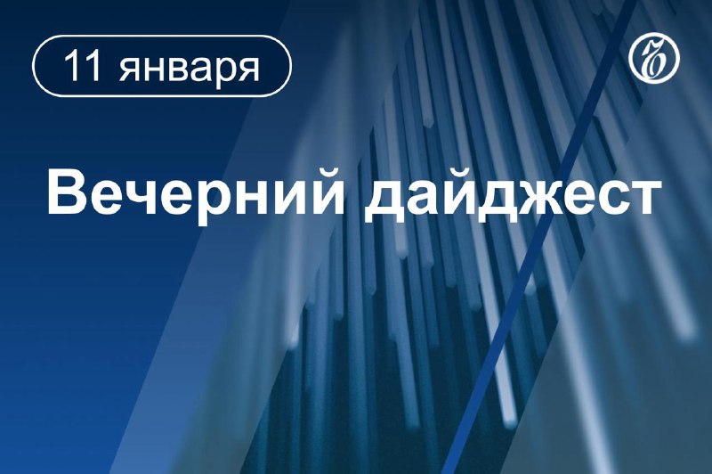 Новости: атака дронов, аварии и экологические проблемы