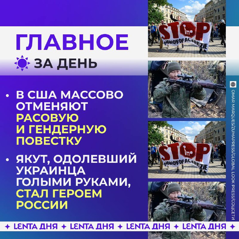 События дня в мире: отмена повесток, новости о вакцине и другие интриги