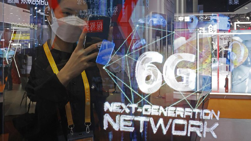 Инвестиции в разработки технологий для сетей связи 5G/6G