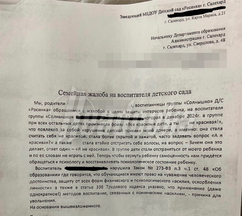 Скандал в детском саду: воспитатели устроили попойку, пока дети спали