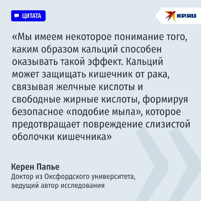 Влияние напитков на риск рака кишечника