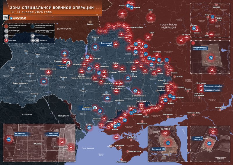 Хроника событий специальной военной операции и анализ развернутых боевых действий