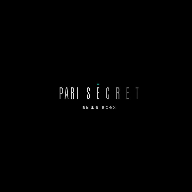 PARI SECRET: Программа для VIP-игроков