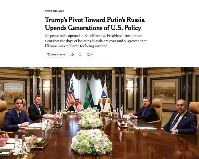 Трамп планирует сотрудничество с Путиным: что об этом говорит New York Times