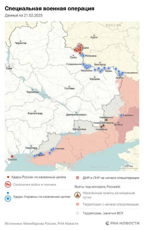 Обзор событий на Украине 21 февраля