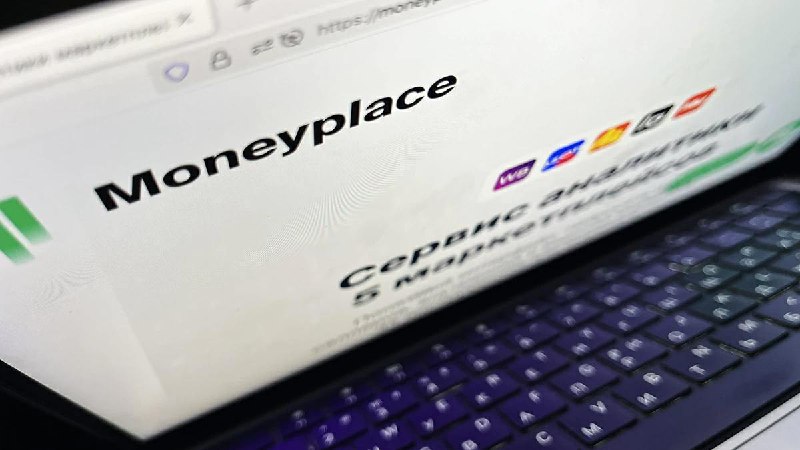 Компания «СКБ Контур» увеличила долю в Moneyplace до 100%