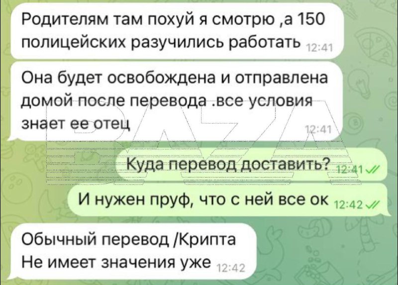 Пропажа исчезнувшей девушки в Ачинске